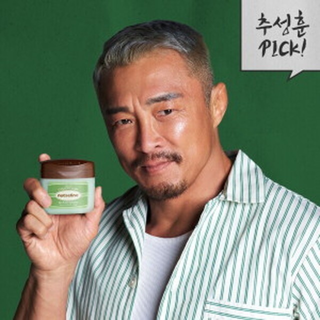 세린 이미지