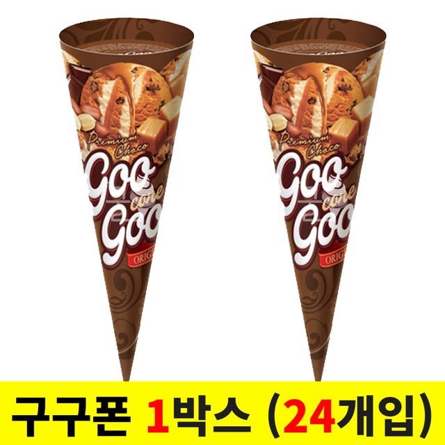 아이스크림 이미지