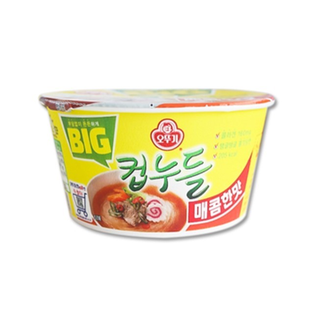빅컵 이미지