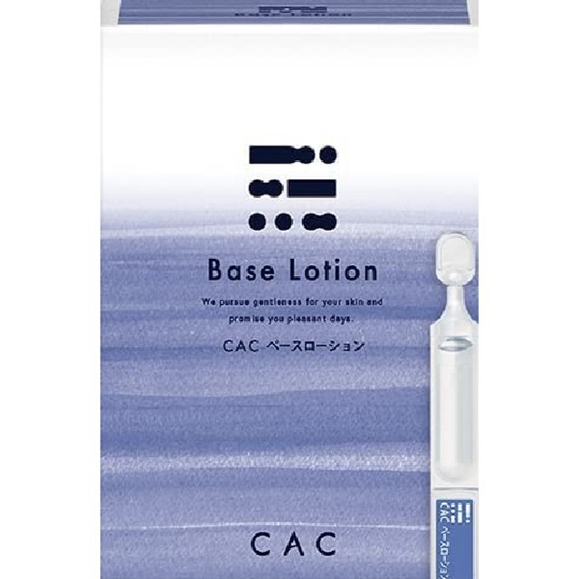 CAC화장품 이미지