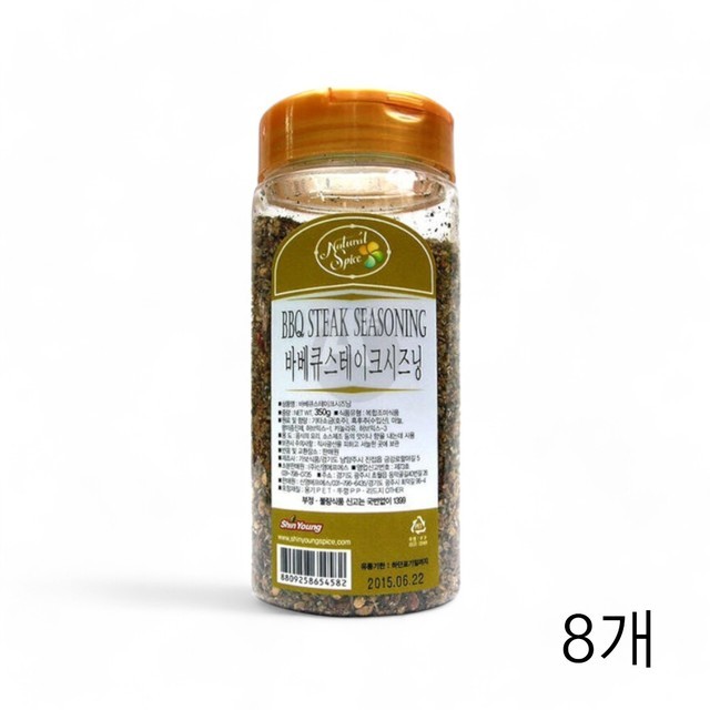 신영바베큐 이미지