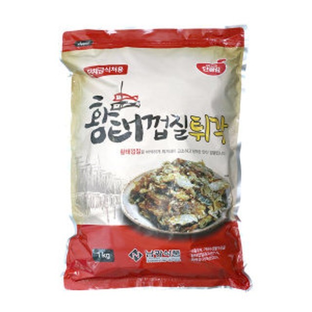 남광식품 이미지