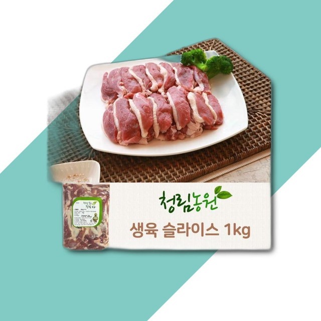 청림 이미지