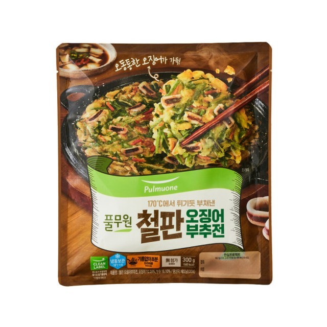 전** 이미지