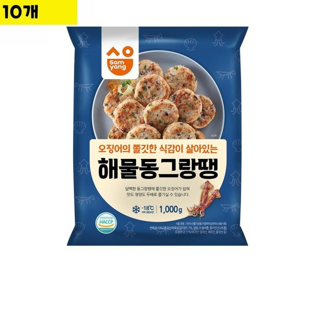 하임식품 이미지