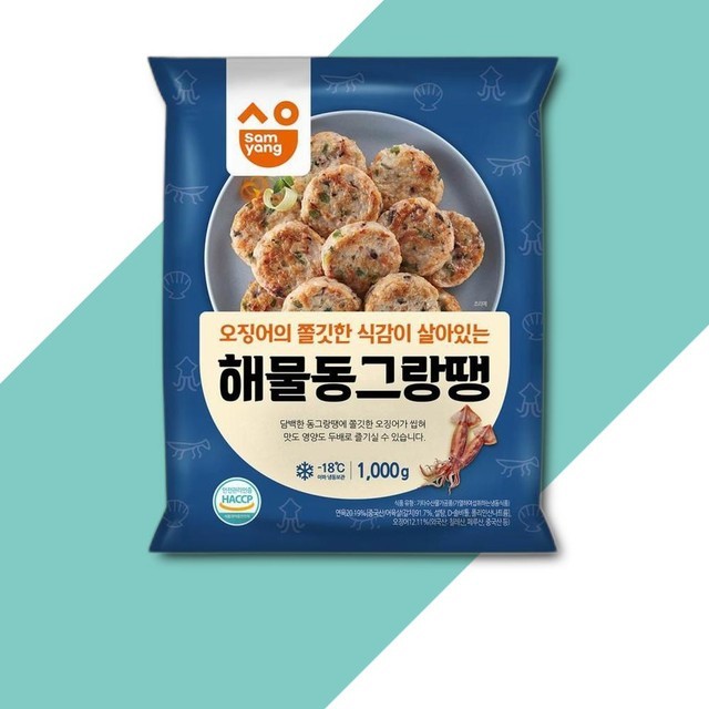 하임식품 이미지