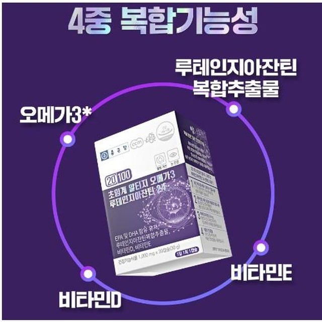 종근당건강(주) 이미지