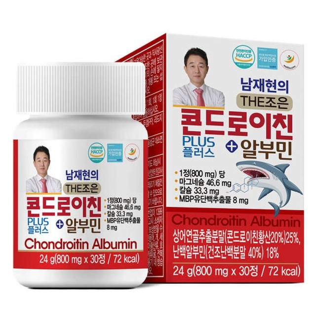 조은식품 이미지
