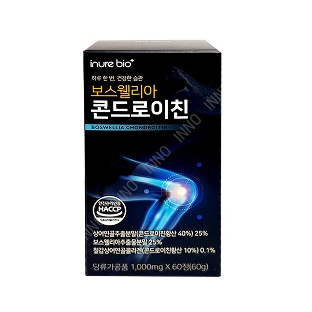 이뉴어 이미지