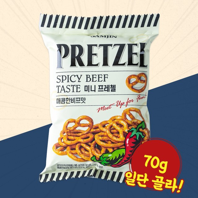 삼진 이미지