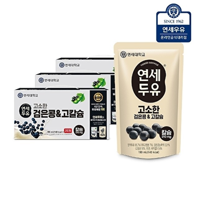 연세 이미지