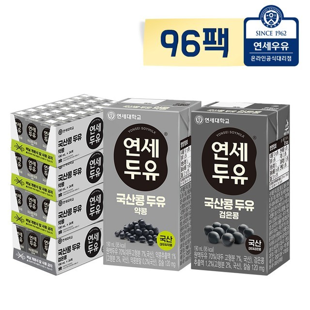 연세 이미지