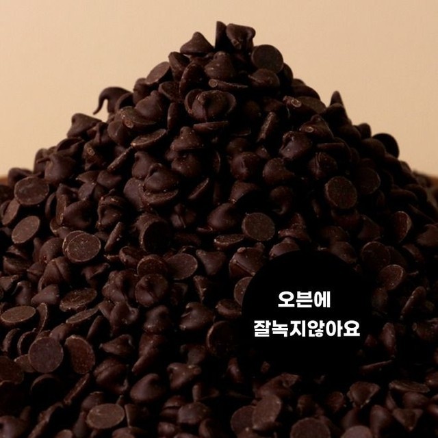 초콜릿 이미지