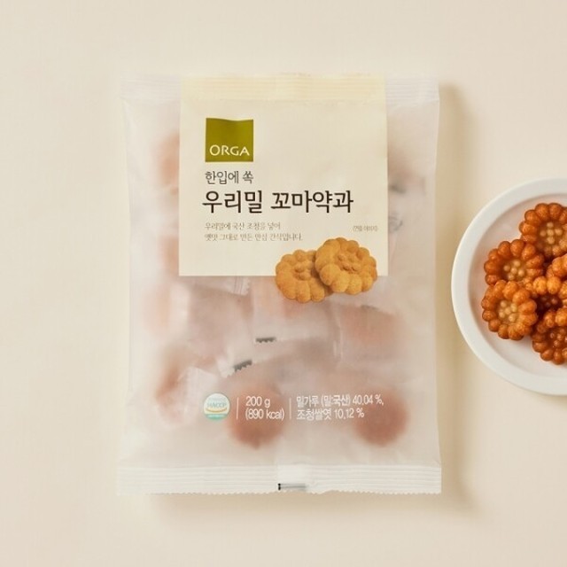 꼬마푸드 이미지