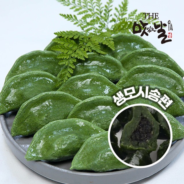 영광모시떡 이미지