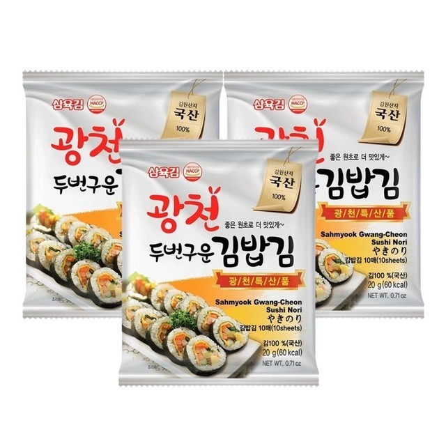 김밥 이미지