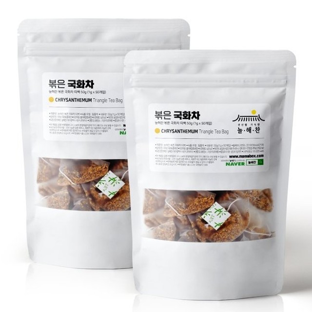 늘해찬 이미지