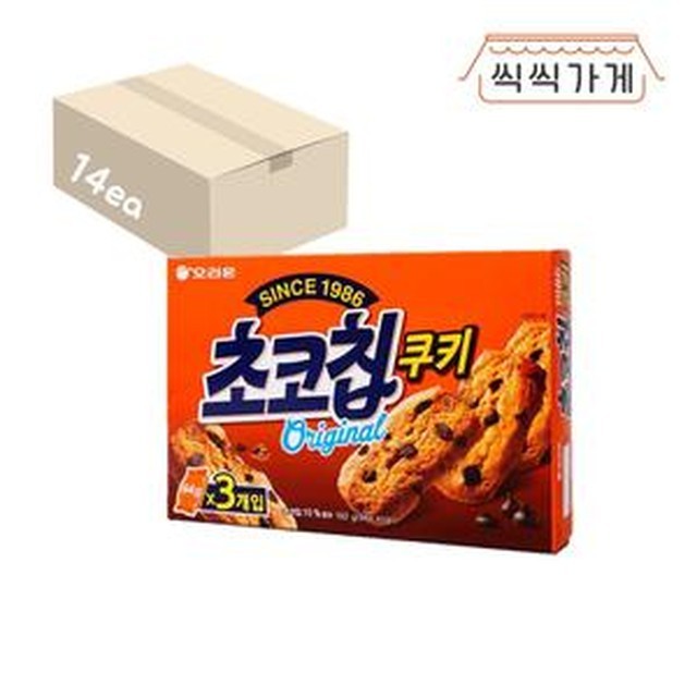 쿠키가게 이미지