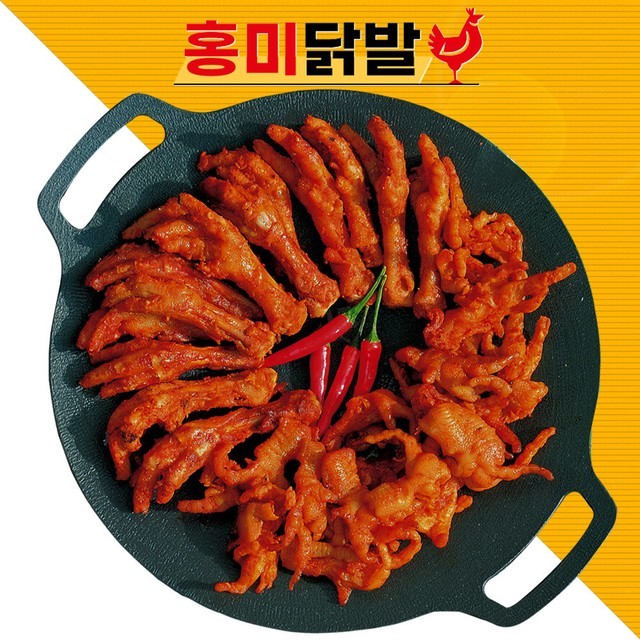 홍미닭발 이미지