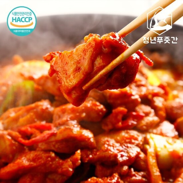 청년푸줏간 이미지