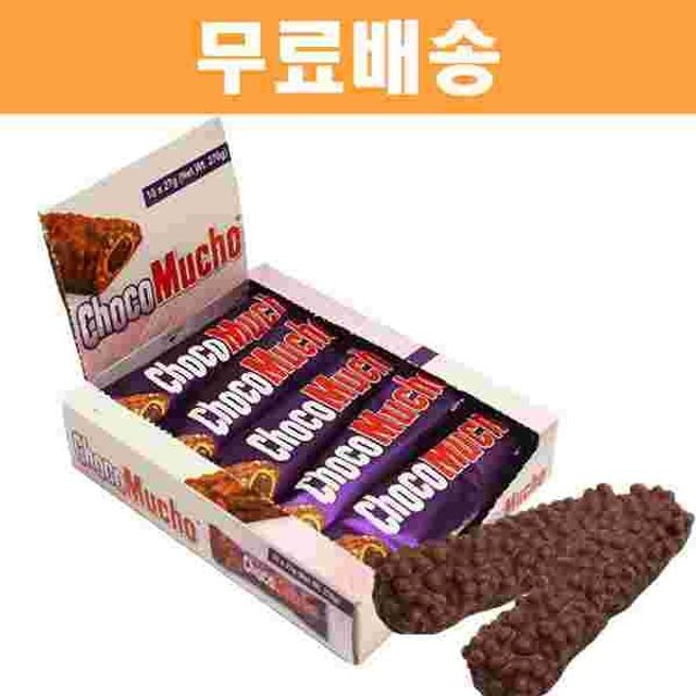 초코릿 이미지