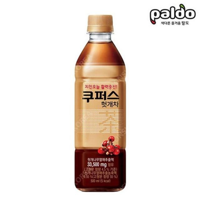 팔도에너지 이미지
