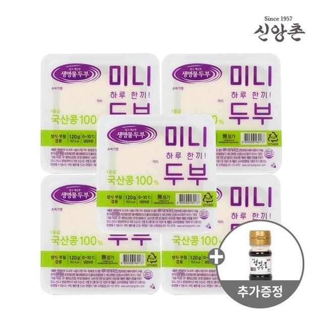 신앙촌 이미지