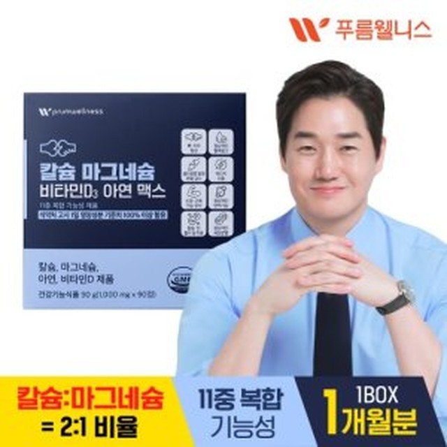 푸름 이미지