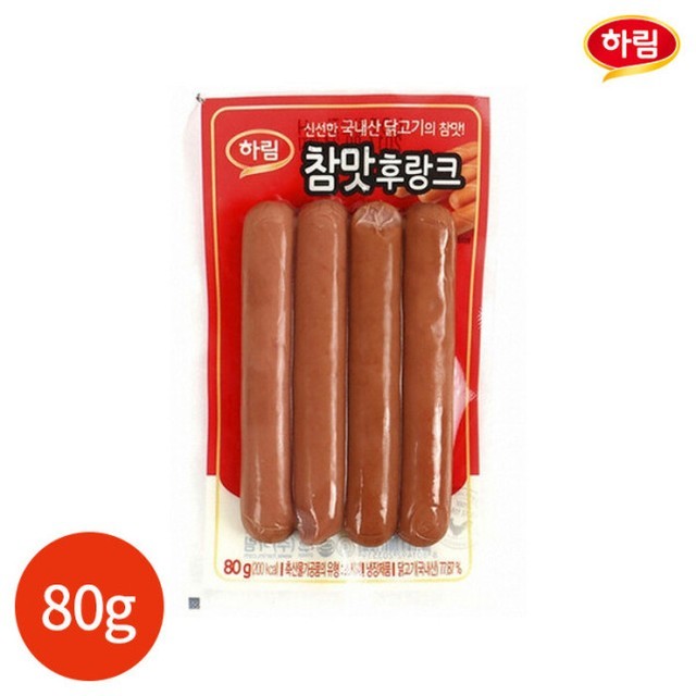 하림축산 이미지
