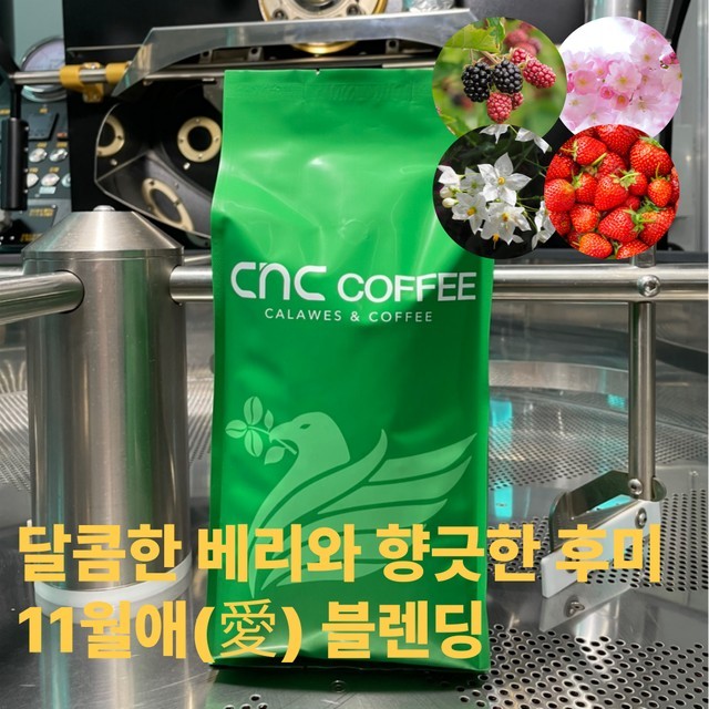 씨엔씨커피 이미지