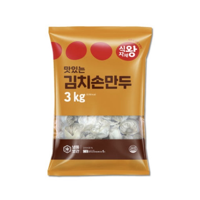 왕께만두 이미지
