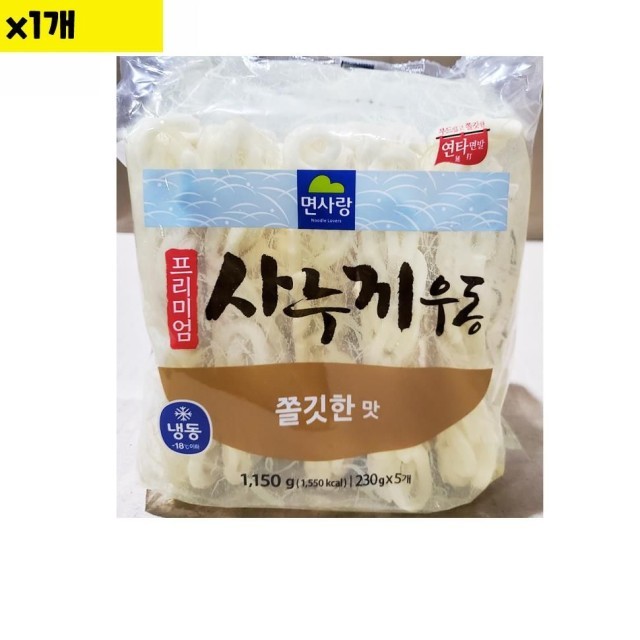면사랑 이미지