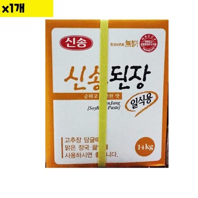 신송식품 이미지