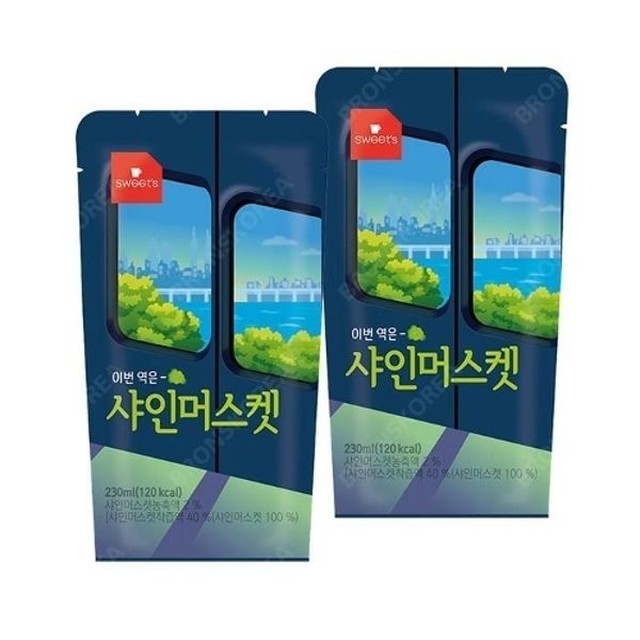 웰그린 이미지
