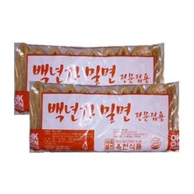밀면전문 이미지