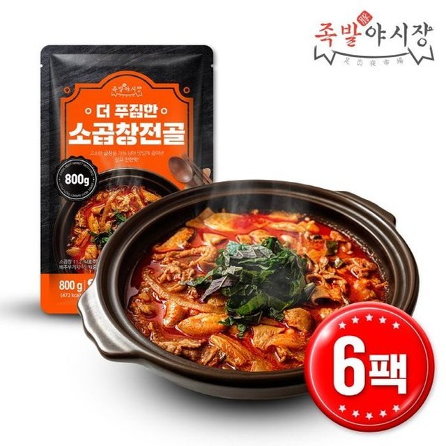 족발로만 이미지