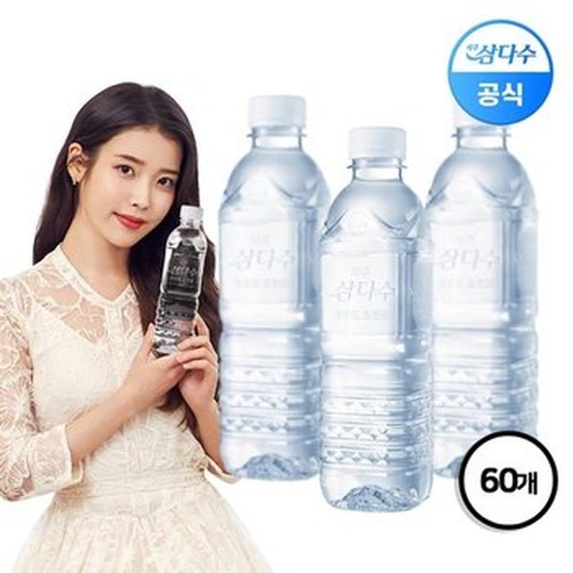 삼다수 이미지