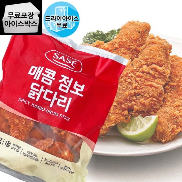 제이케이푸드 이미지