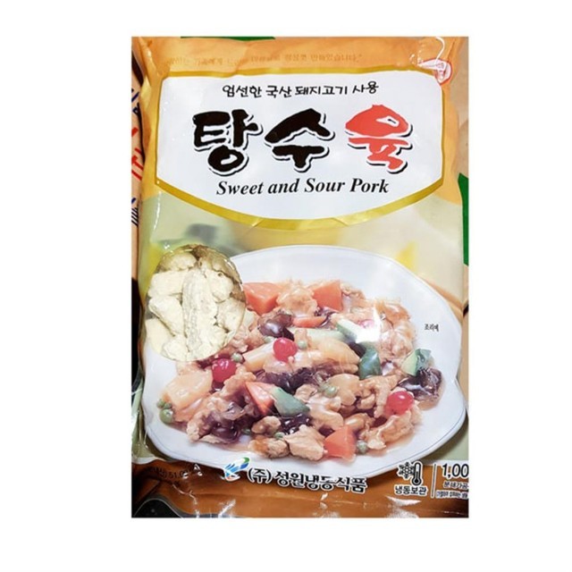 성원냉동 이미지