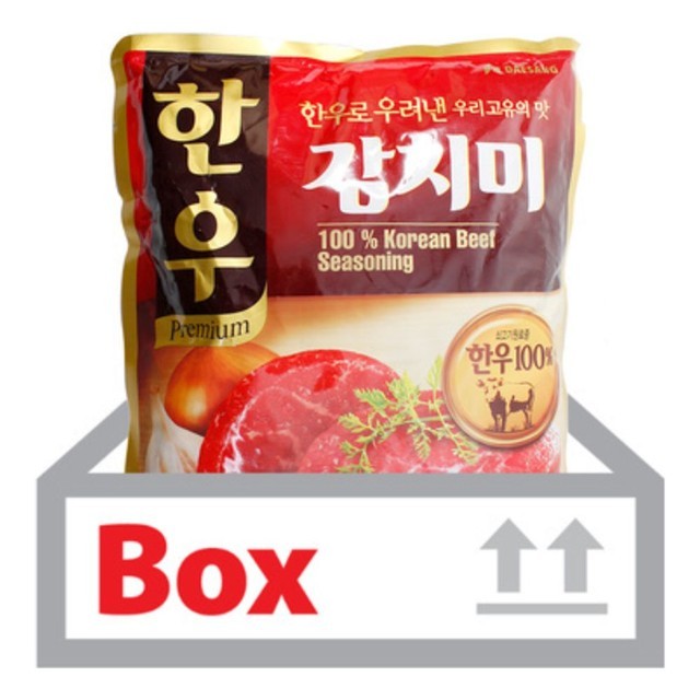 한우박스 이미지