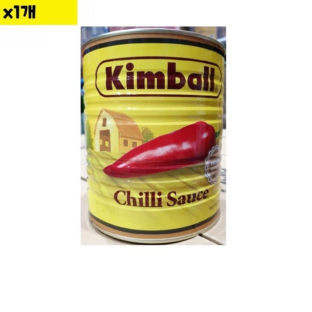 킴볼 이미지