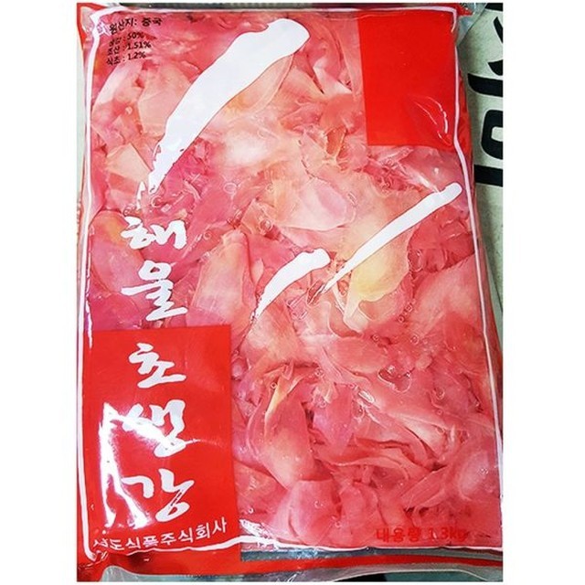 삼도 이미지