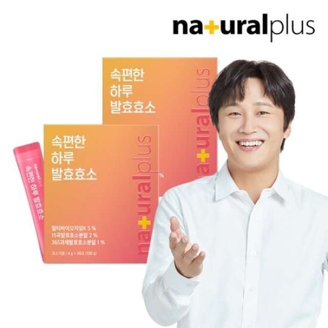 내츄럴 이미지