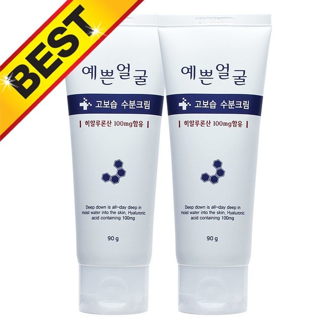웰빙 이미지