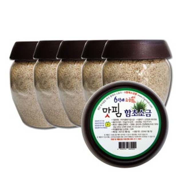 신안함초소금밭 이미지