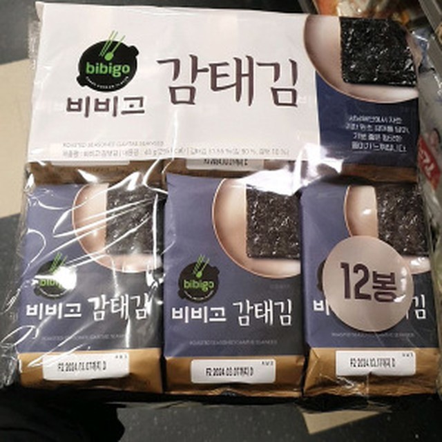 삼해상사 이미지