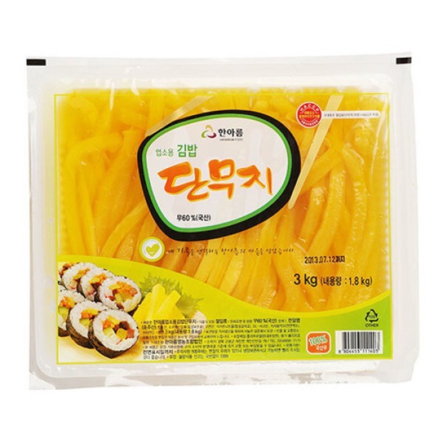 한아름식품 이미지