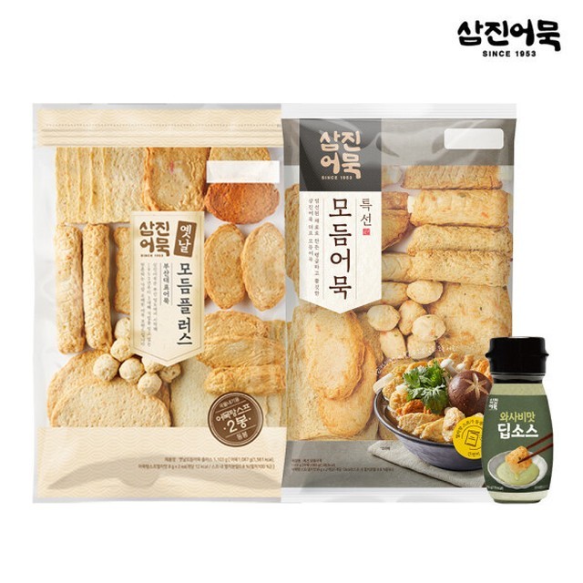 삼진플러스 이미지