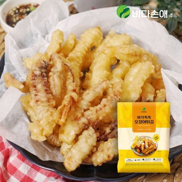 바다손애 이미지