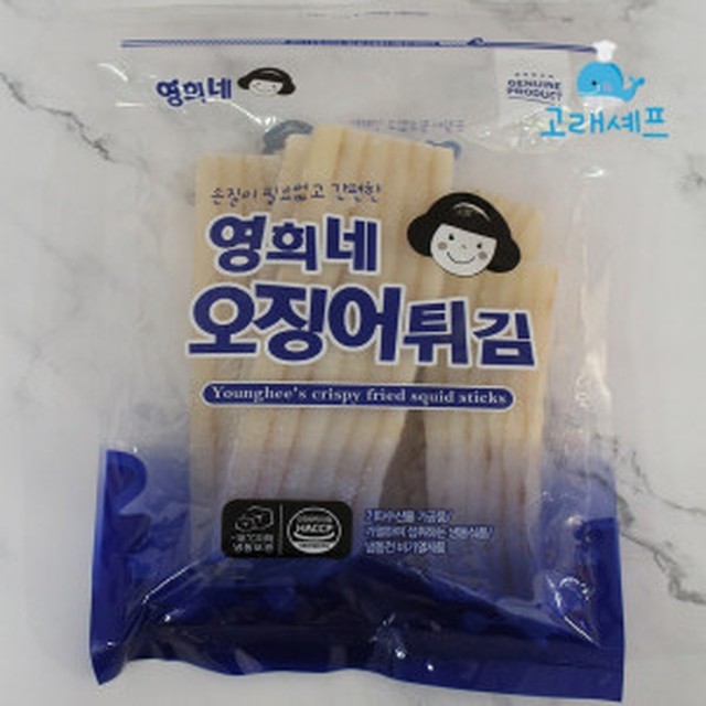영희네 이미지